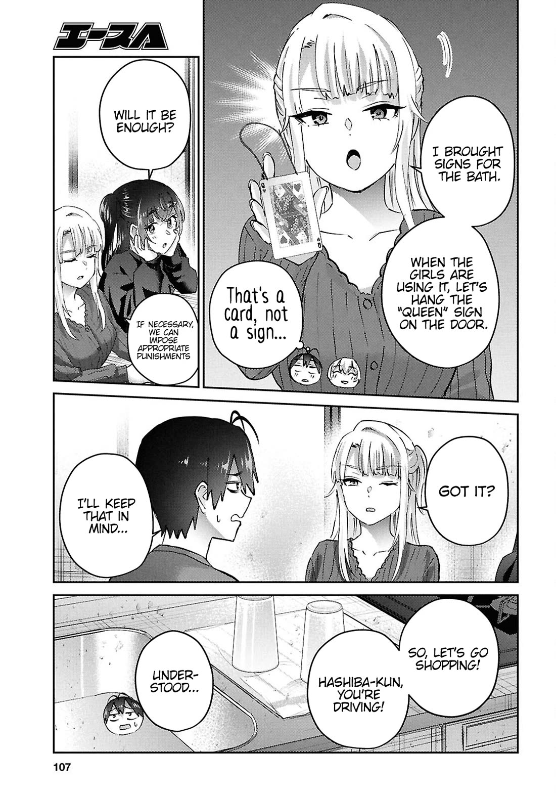 Hajimete no Gal chapter 188 page 15