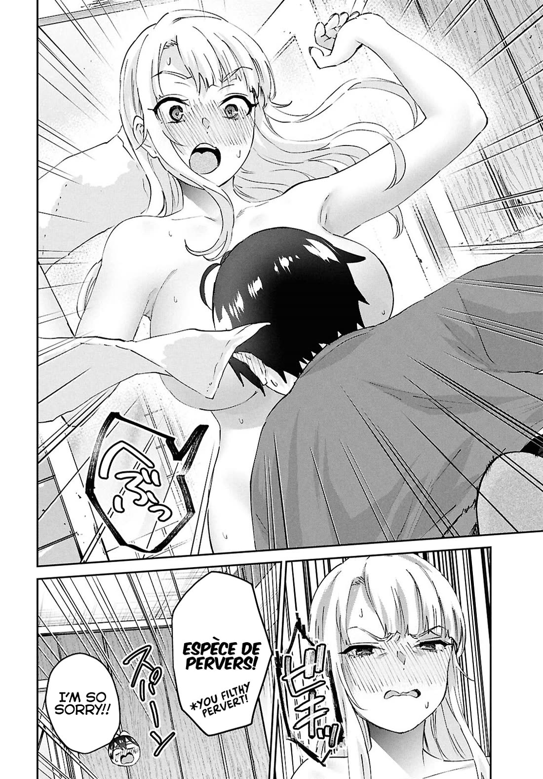 Hajimete no Gal chapter 188 page 18