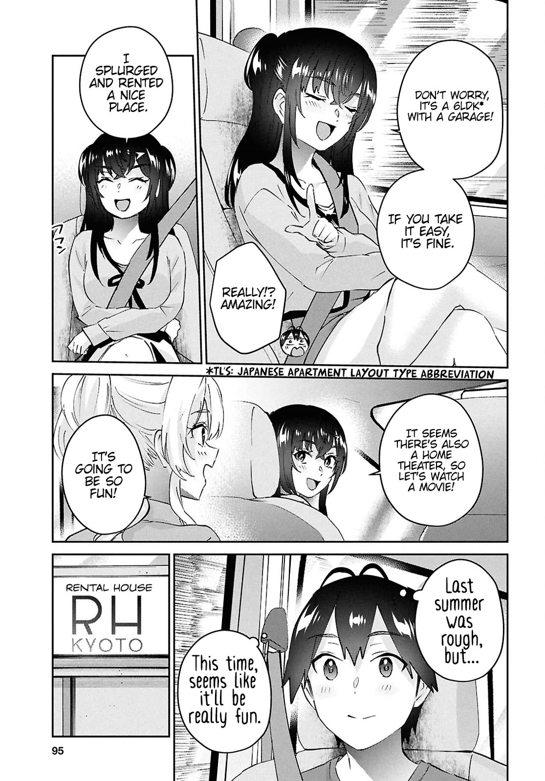 Hajimete no Gal chapter 188 page 3