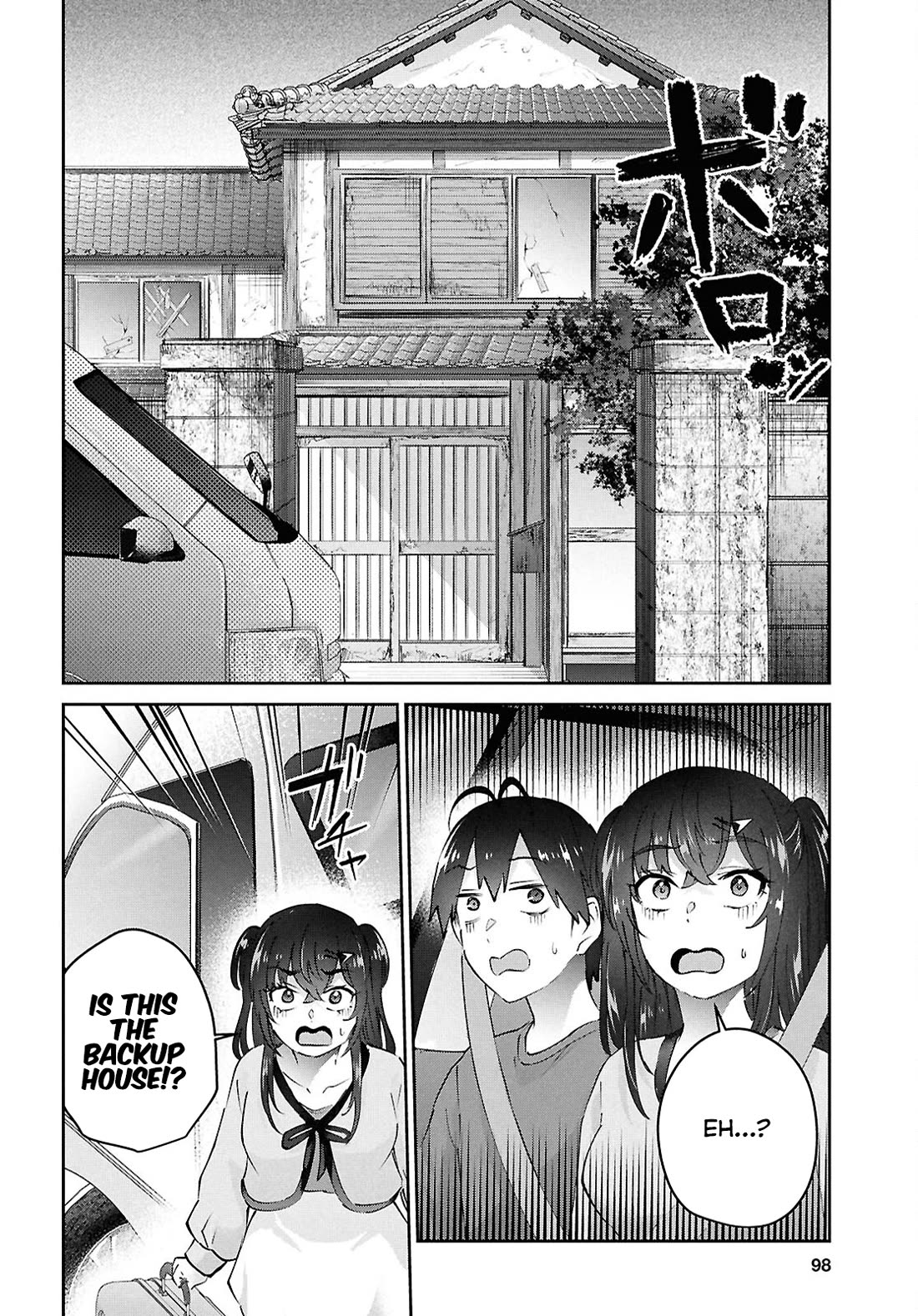 Hajimete no Gal chapter 188 page 6