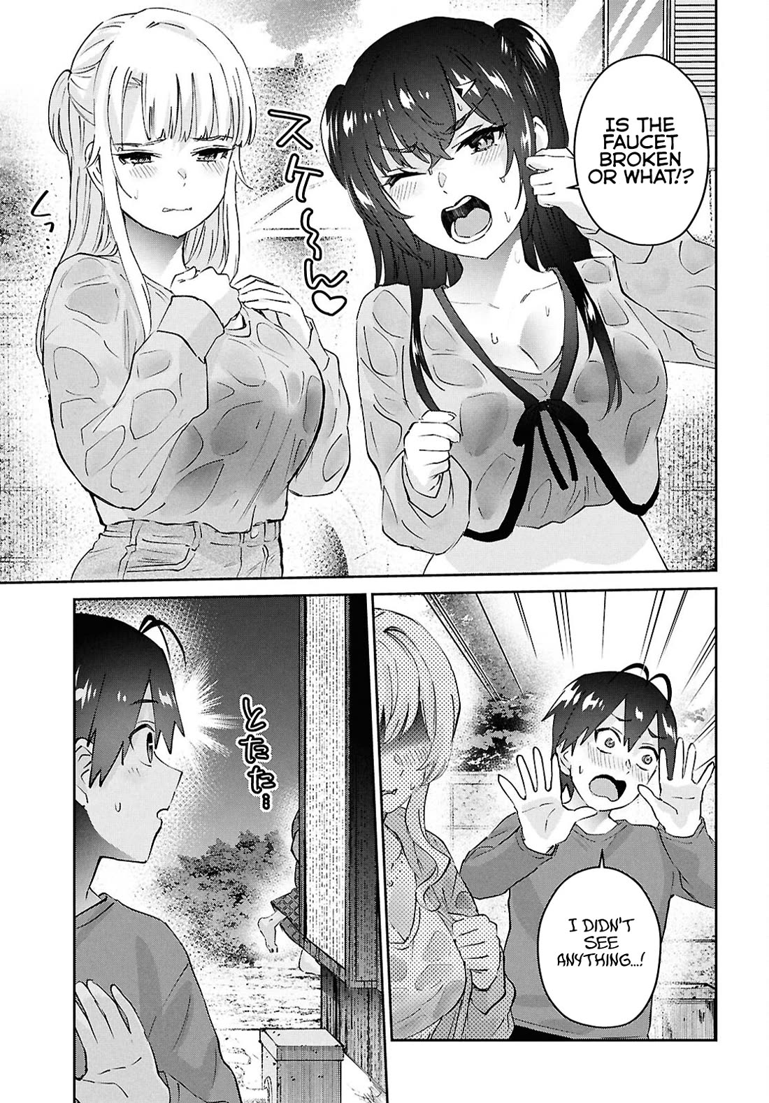 Hajimete no Gal chapter 188 page 9