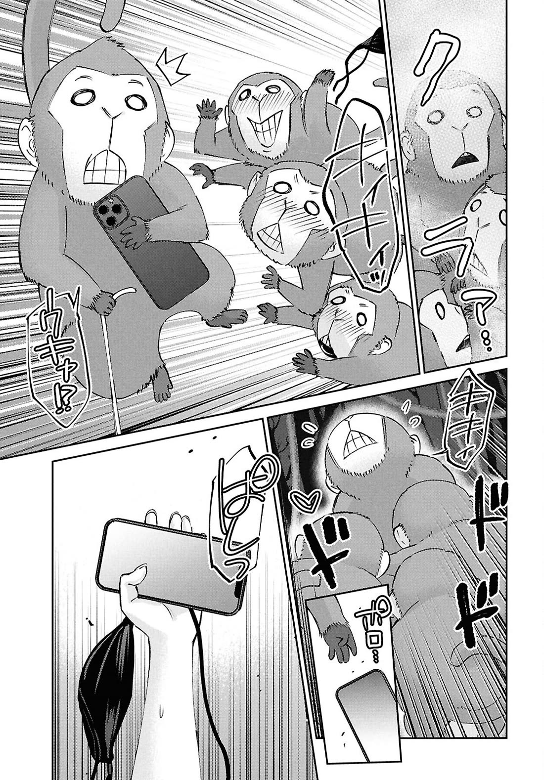 Hajimete no Gal chapter 196 page 19