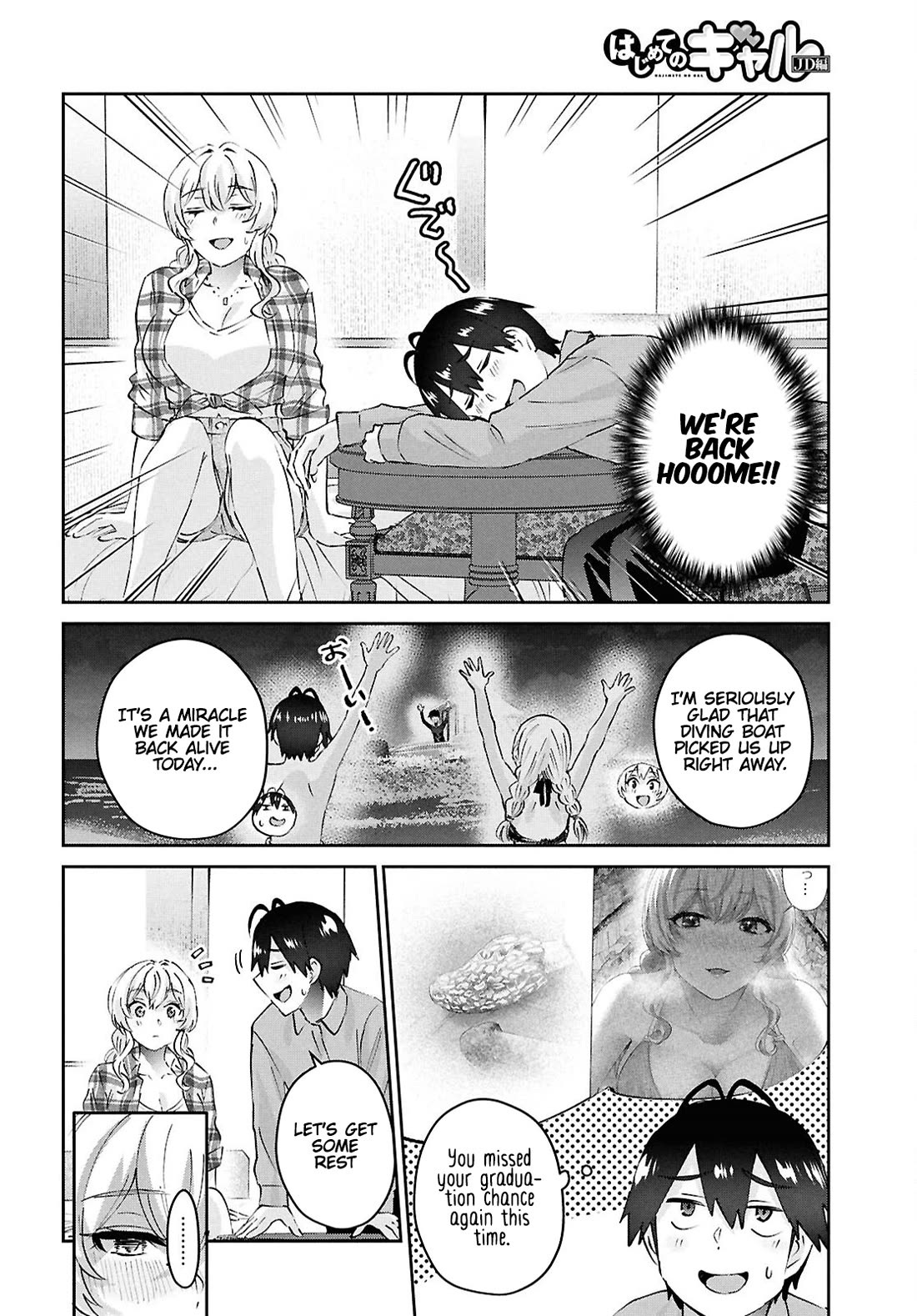 Hajimete no Gal chapter 196 page 22