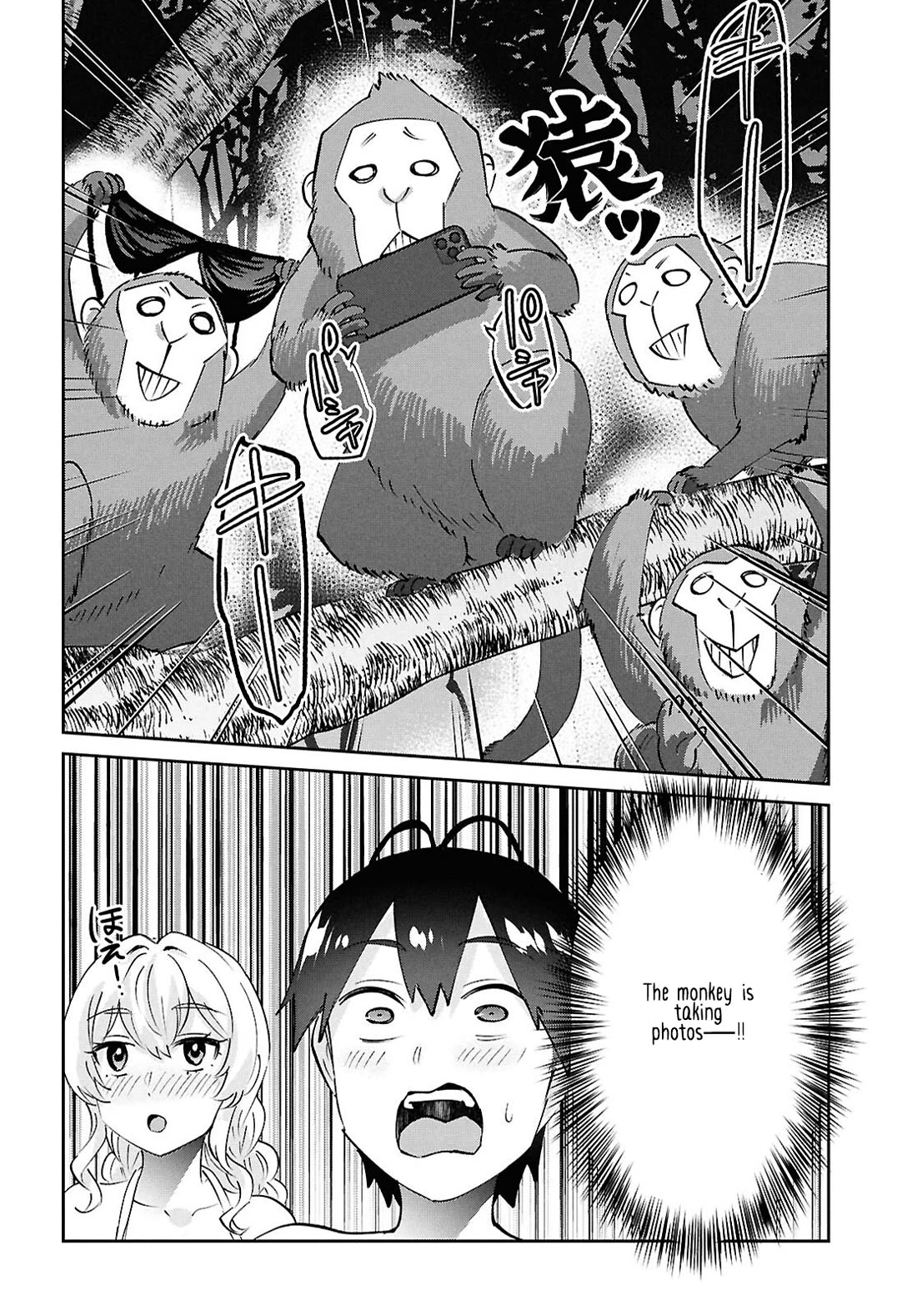 Hajimete no Gal chapter 196 page 8