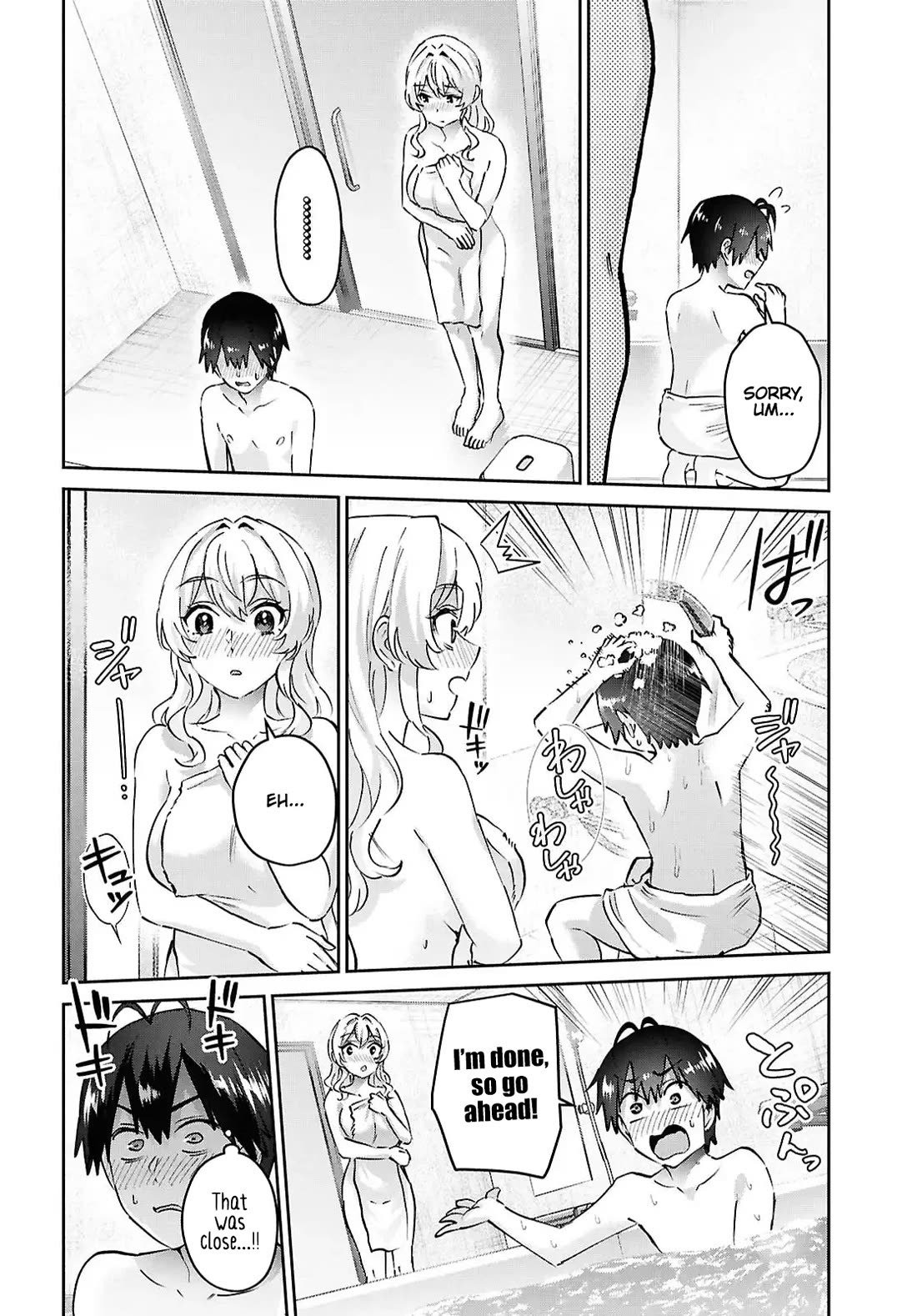 Hajimete no Gal chapter 197 page 10