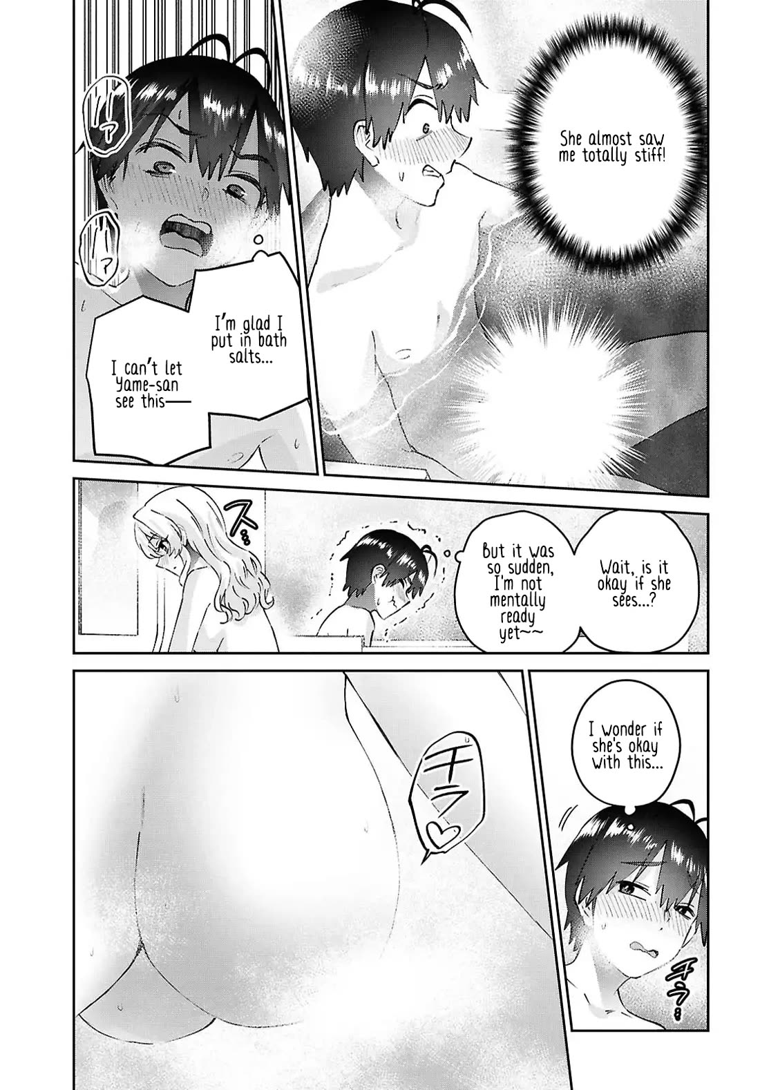 Hajimete no Gal chapter 197 page 11