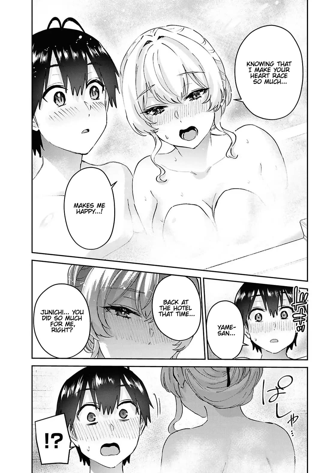 Hajimete no Gal chapter 197 page 19