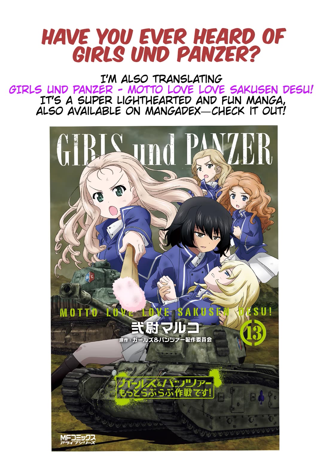 Hajimete no Gal chapter 197 page 21