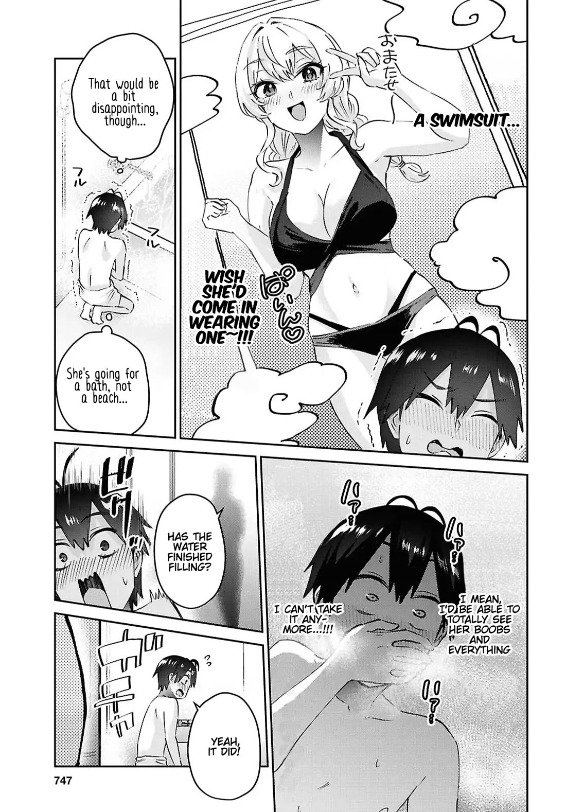 Hajimete no Gal chapter 197 page 7