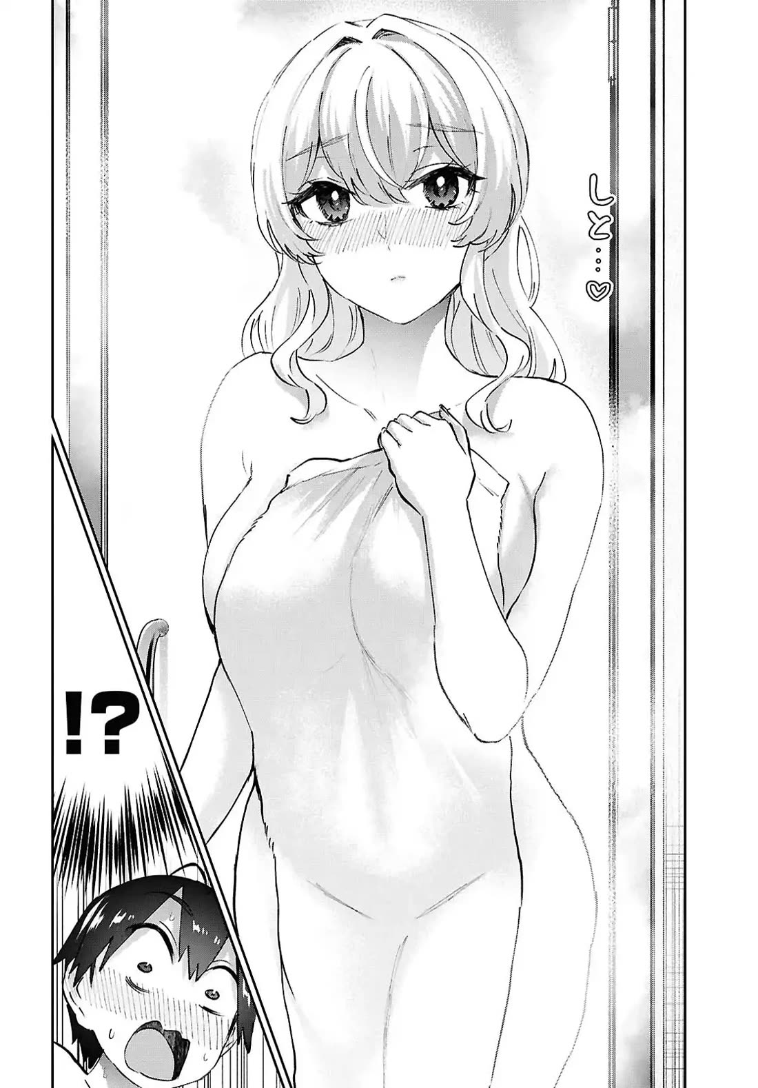 Hajimete no Gal chapter 197 page 8