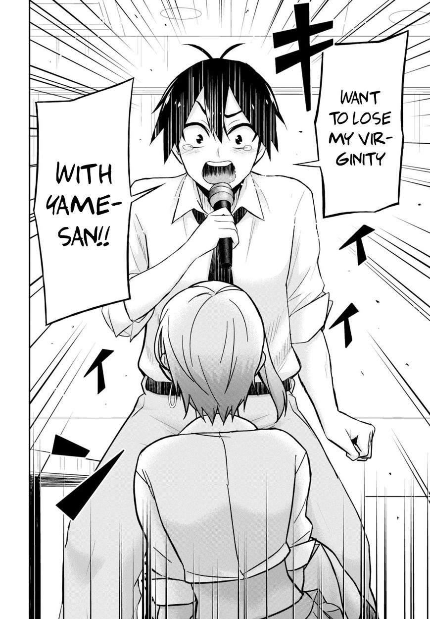 Hajimete no Gal chapter 22 page 15