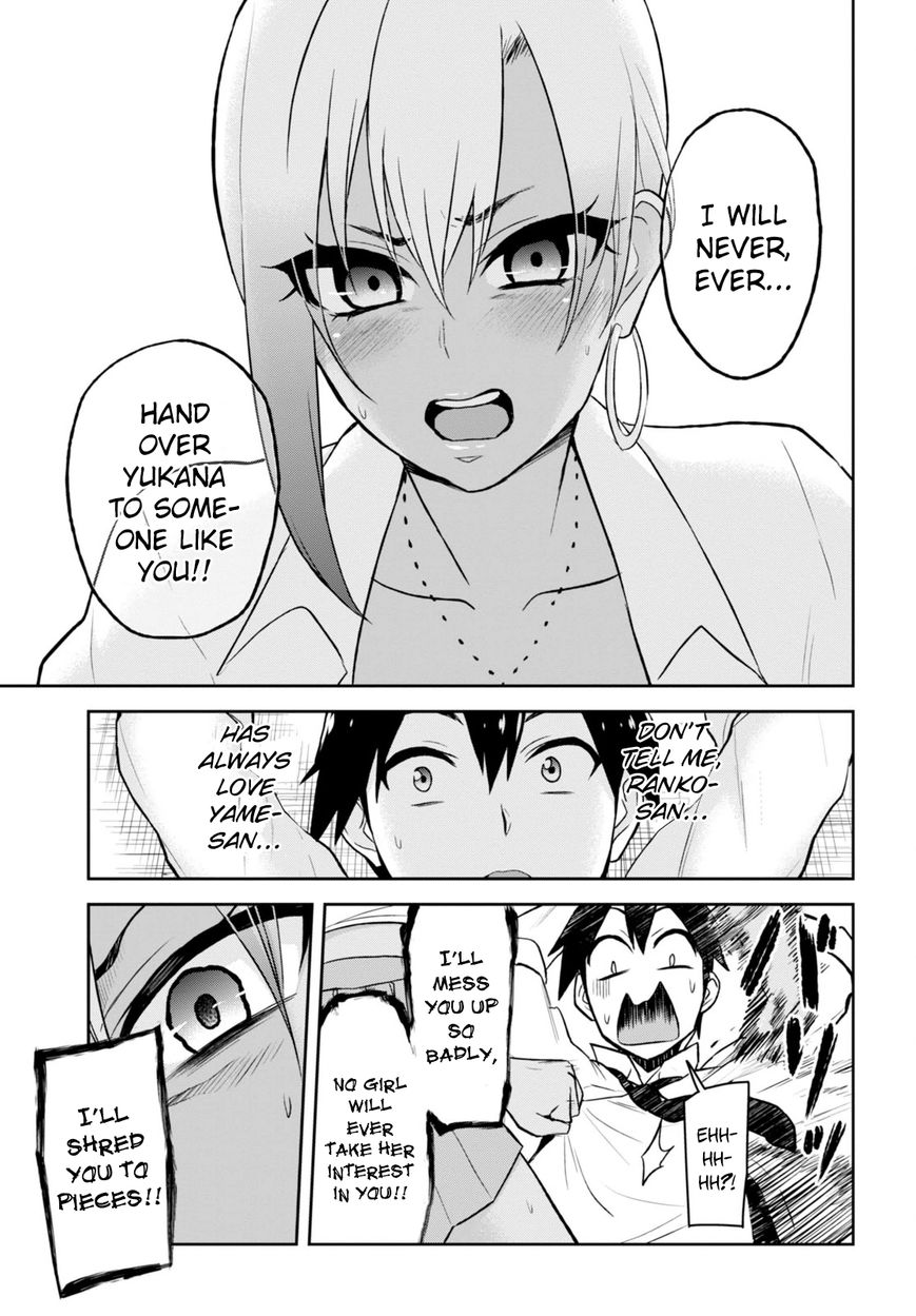Hajimete no Gal chapter 22 page 18