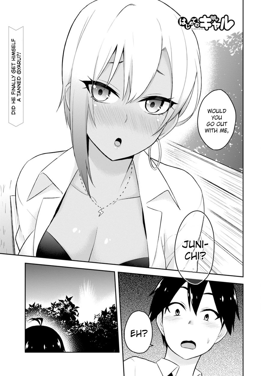 Hajimete no Gal chapter 22 page 4