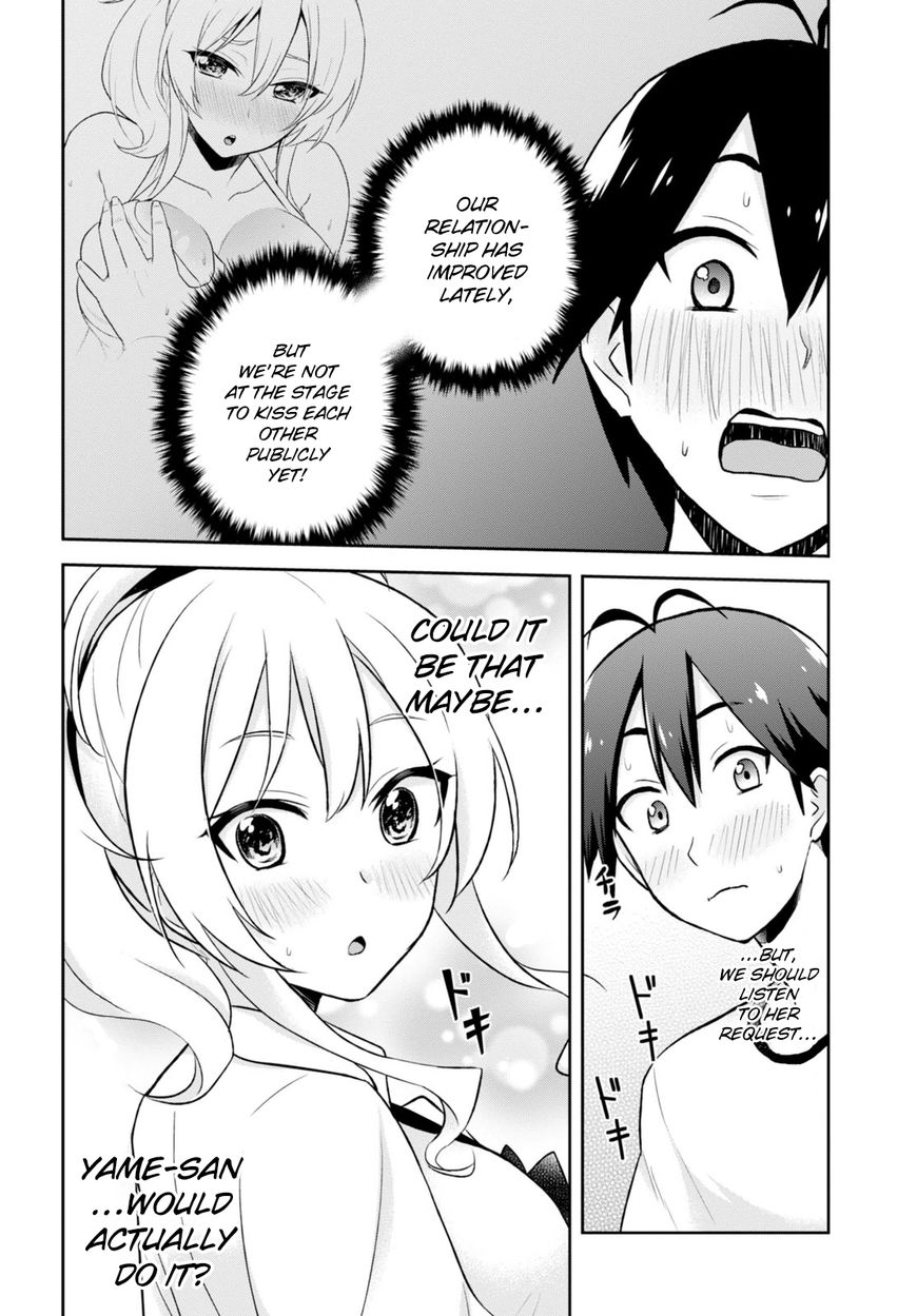 Hajimete no Gal chapter 24 page 16