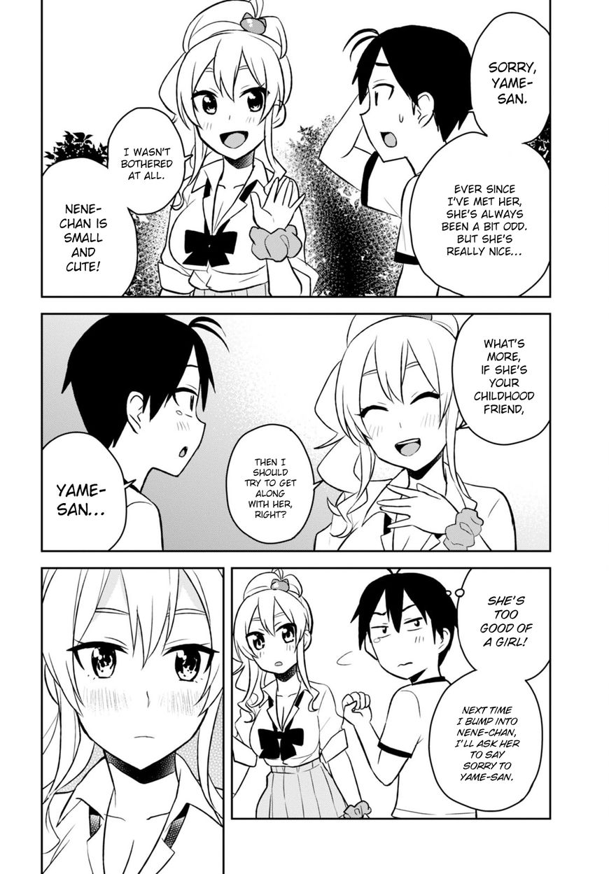 Hajimete no Gal chapter 24 page 20
