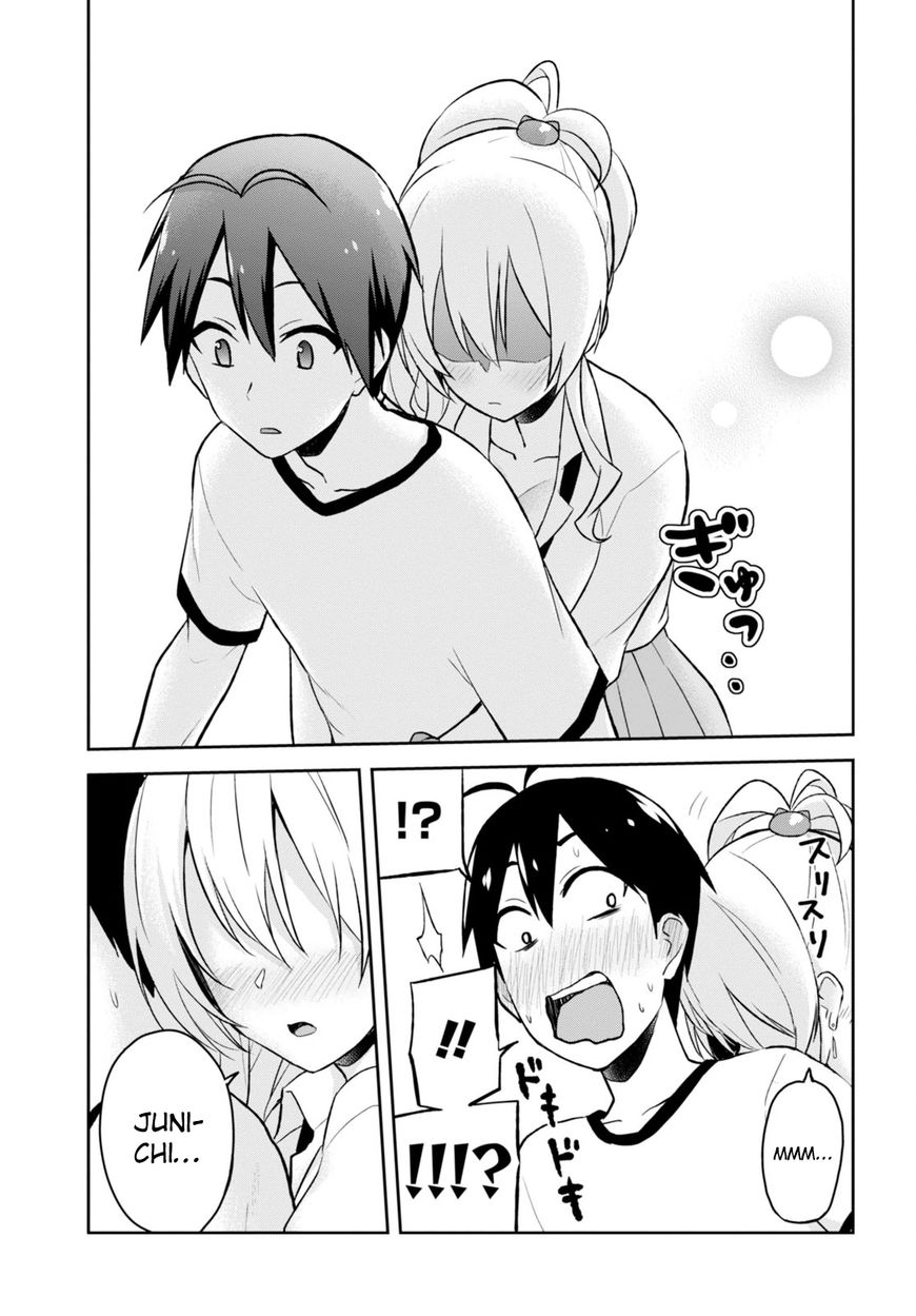 Hajimete no Gal chapter 24 page 21