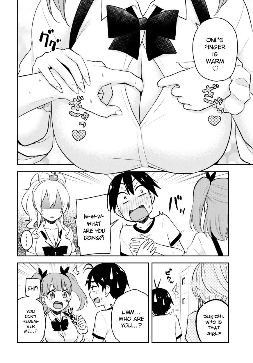 Hajimete no Gal chapter 24 page 6