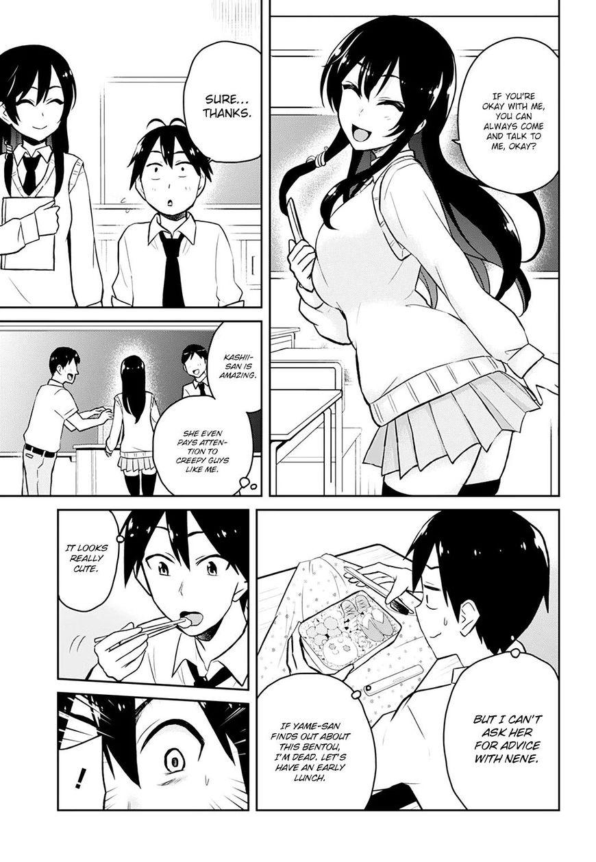 Hajimete no Gal chapter 27 page 10