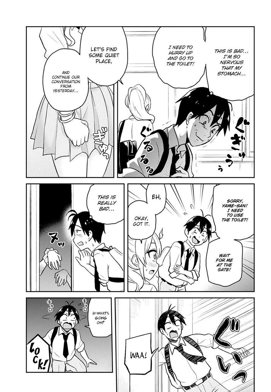 Hajimete no Gal chapter 27 page 14