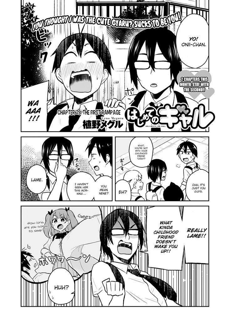 Hajimete no Gal chapter 29 page 3