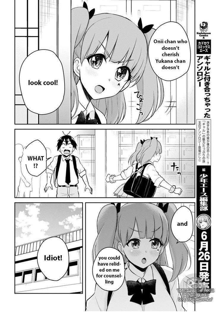 Hajimete no Gal chapter 34 page 6