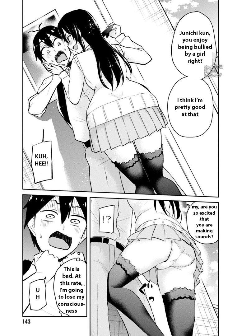 Hajimete no Gal chapter 36 page 13