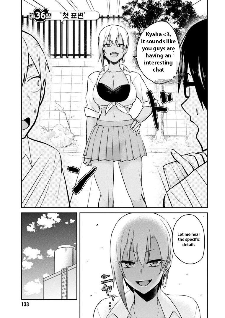 Hajimete no Gal chapter 36 page 3