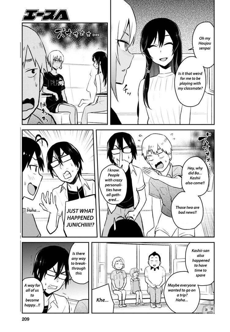 Hajimete no Gal chapter 41 page 10