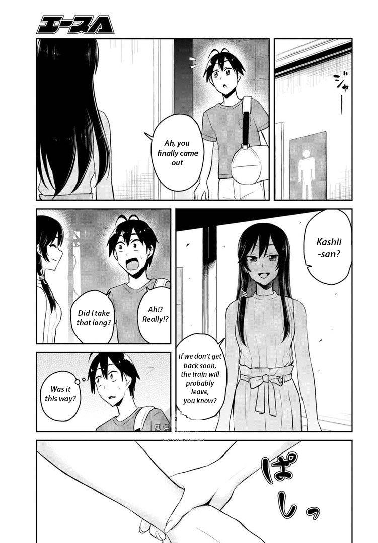 Hajimete no Gal chapter 41 page 14