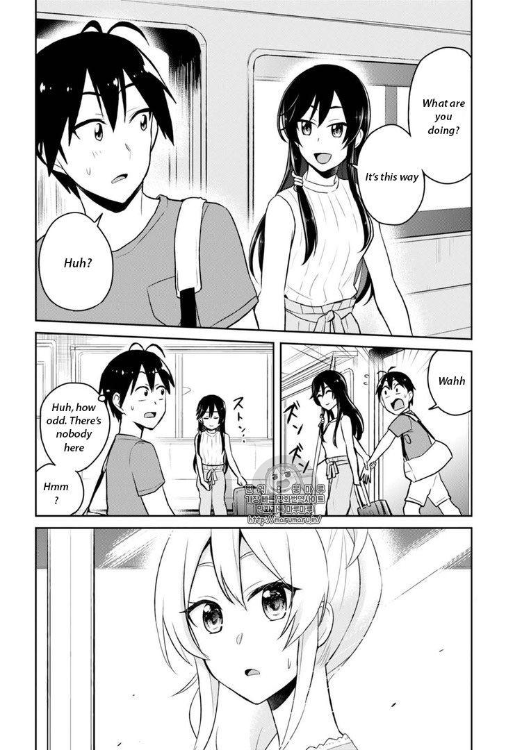 Hajimete no Gal chapter 41 page 15