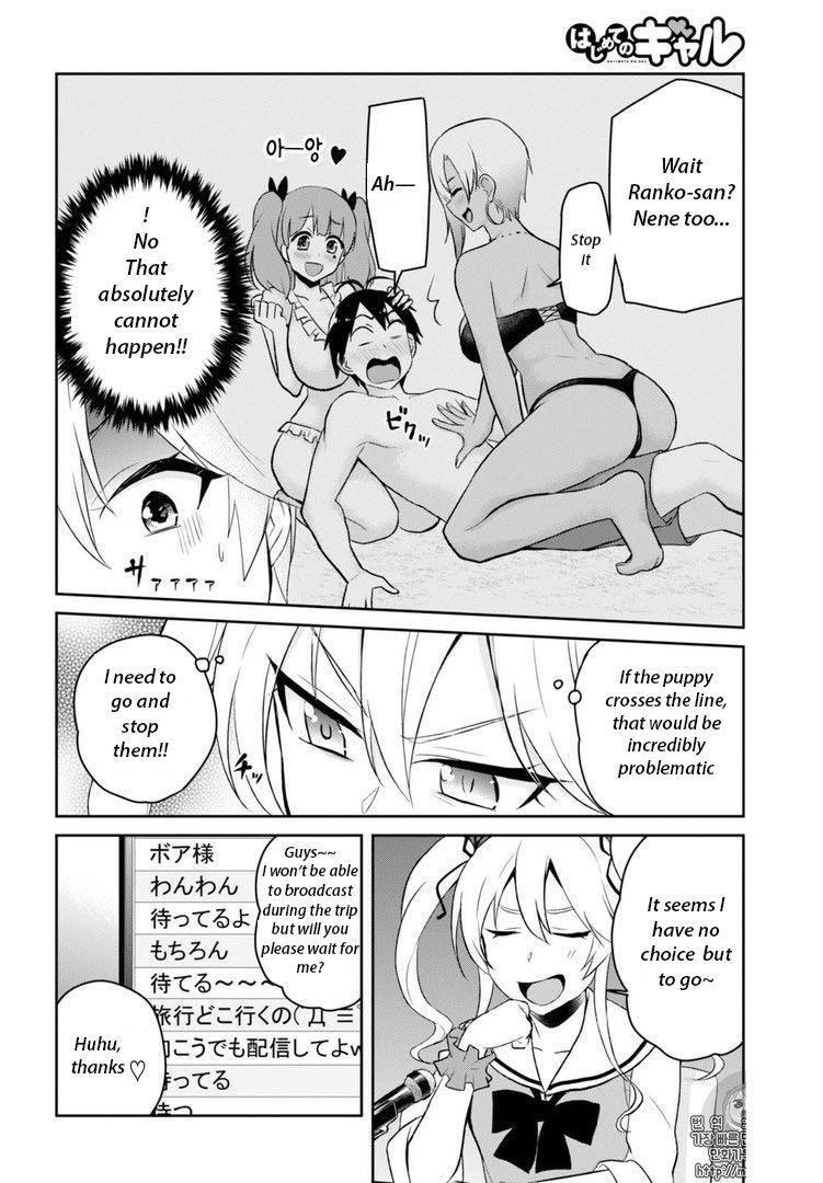 Hajimete no Gal chapter 41 page 3