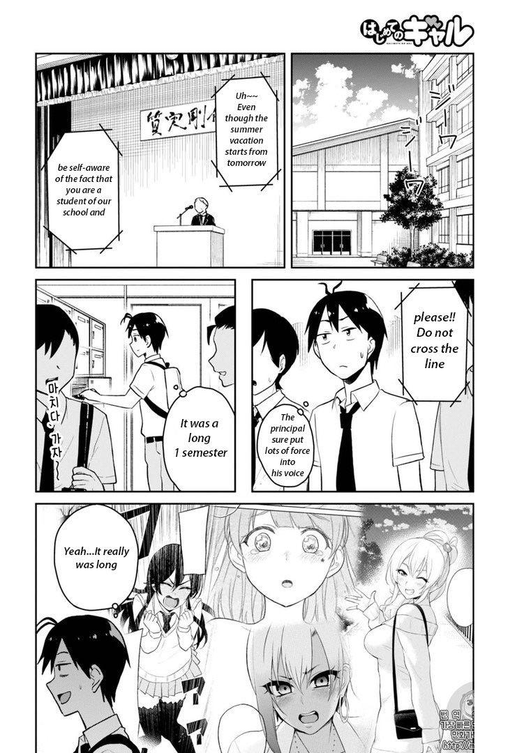 Hajimete no Gal chapter 41 page 5