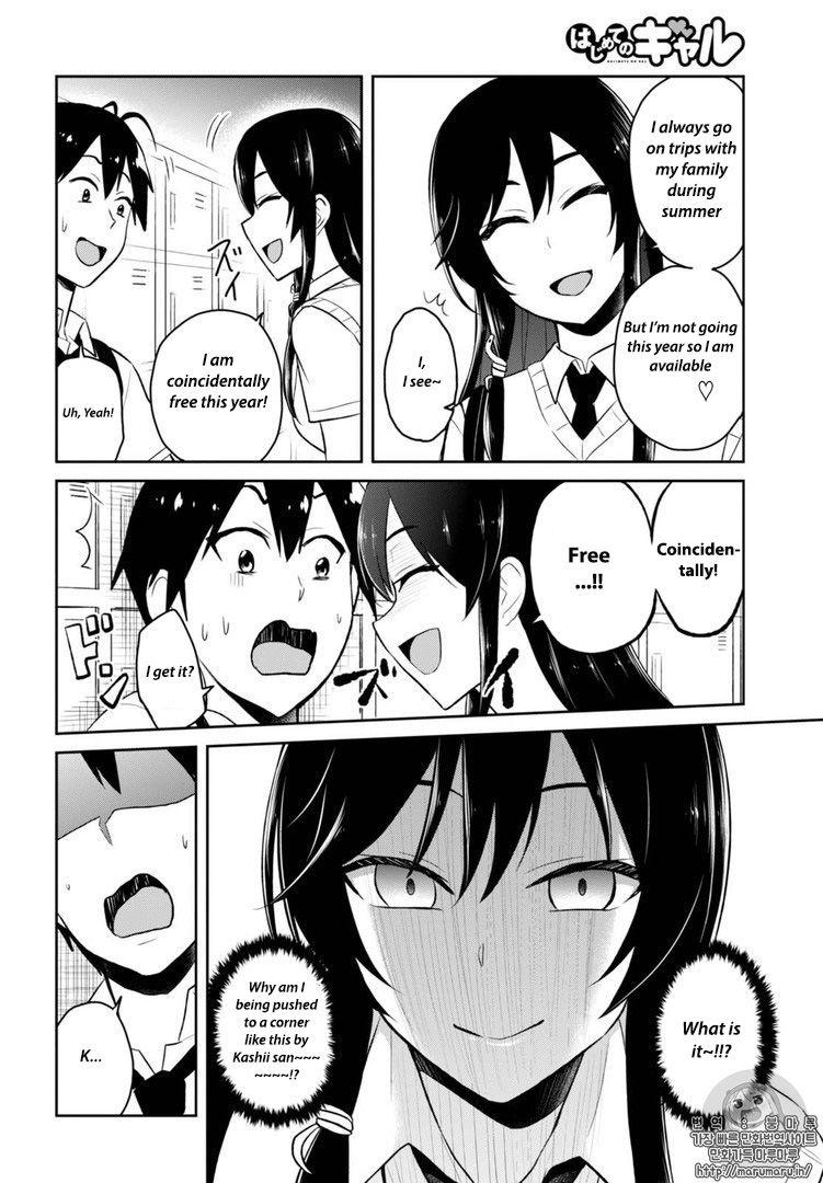 Hajimete no Gal chapter 41 page 7