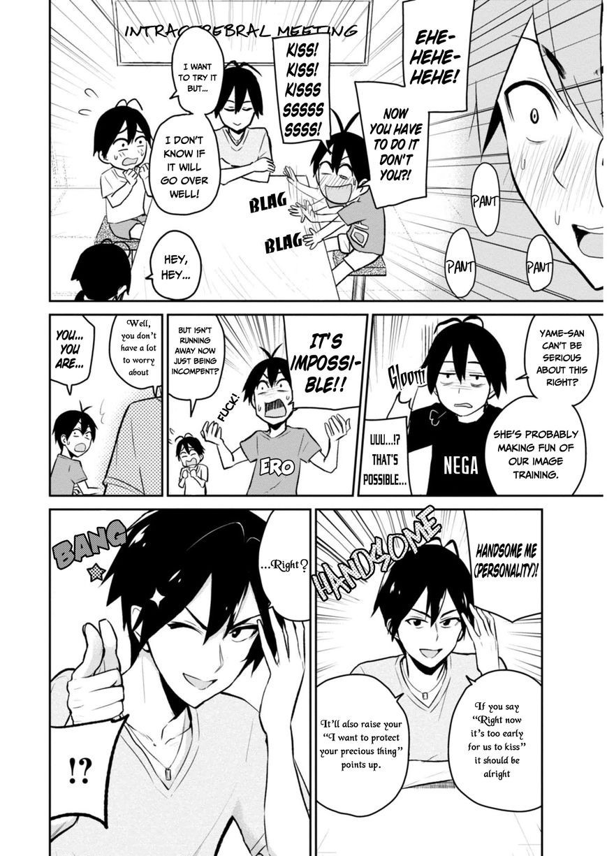 Hajimete no Gal chapter 5 page 2