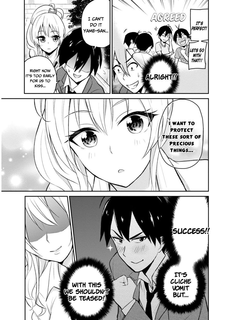 Hajimete no Gal chapter 5 page 3