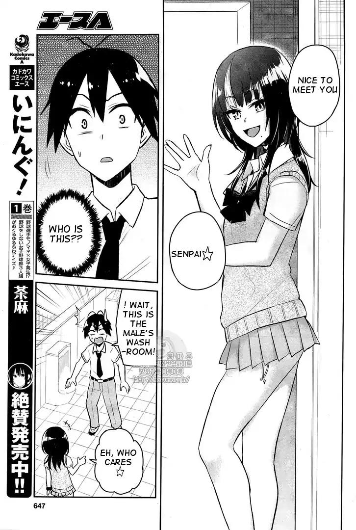Hajimete no Gal chapter 54 page 6