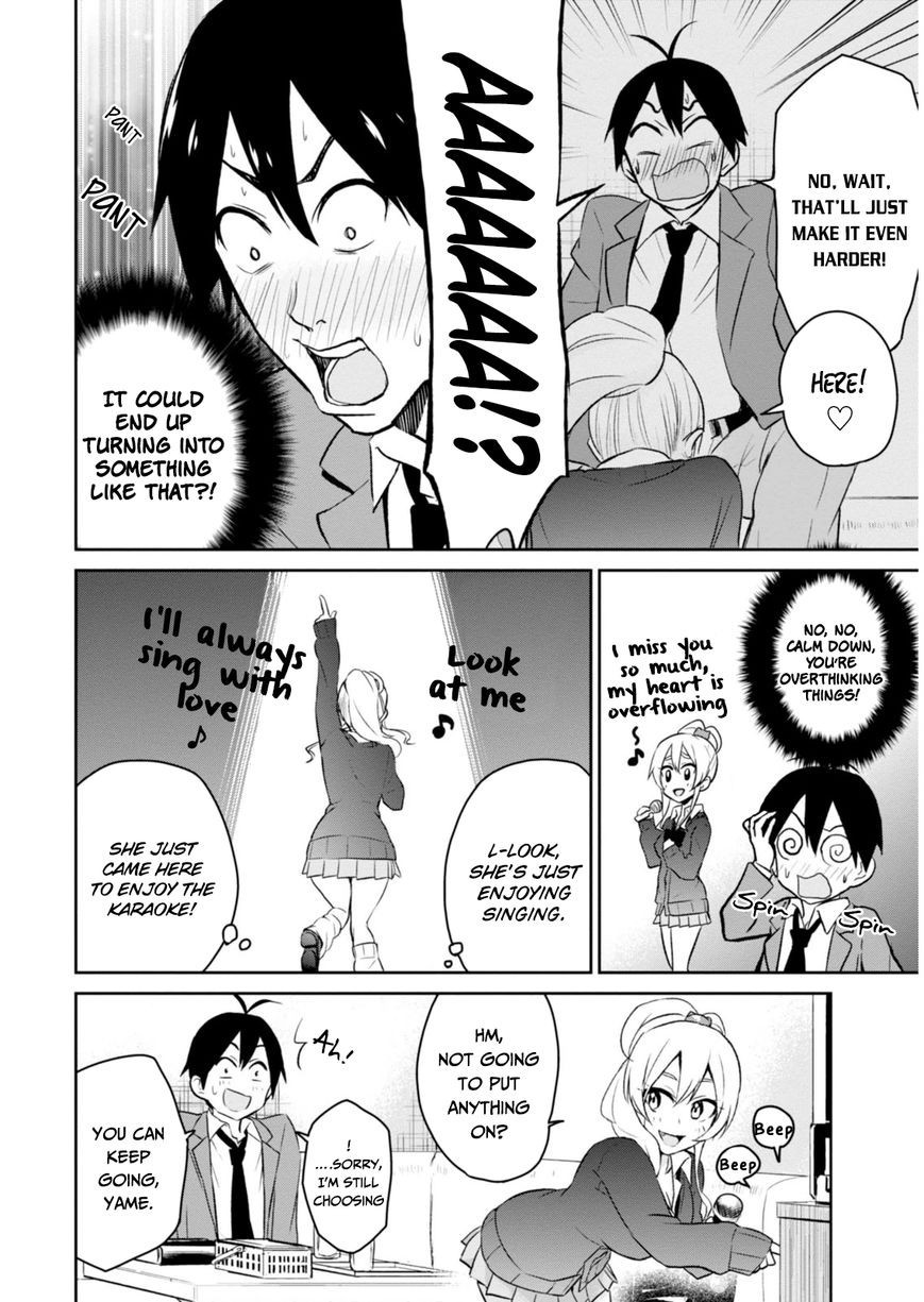 Hajimete no Gal chapter 6 page 12