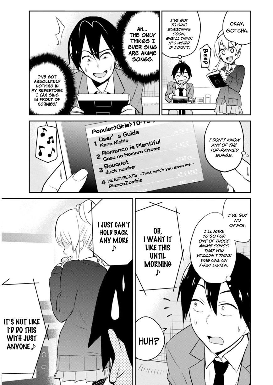 Hajimete no Gal chapter 6 page 13