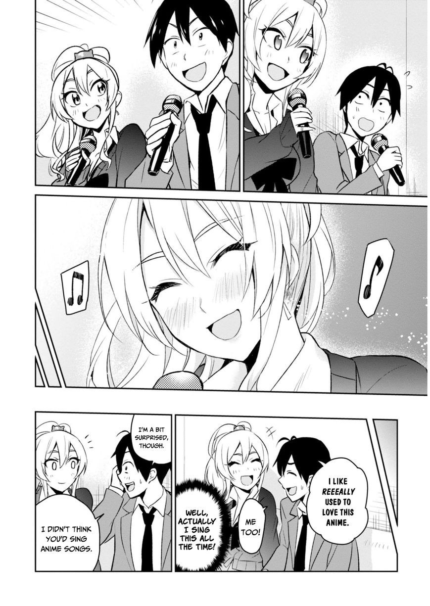 Hajimete no Gal chapter 6 page 16