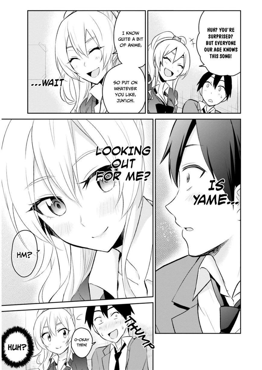 Hajimete no Gal chapter 6 page 17