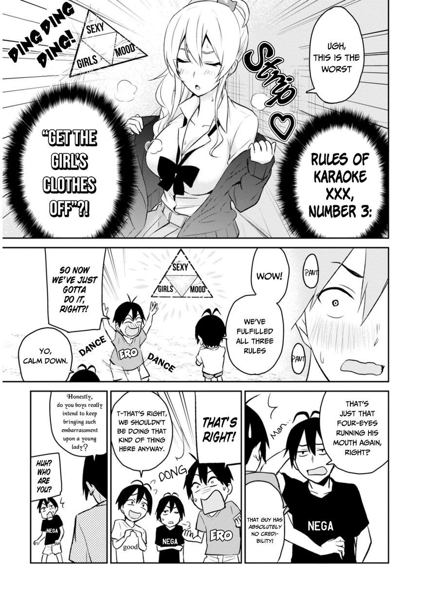 Hajimete no Gal chapter 6 page 19