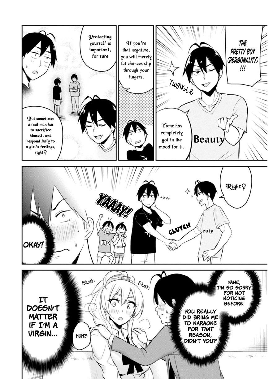 Hajimete no Gal chapter 6 page 20