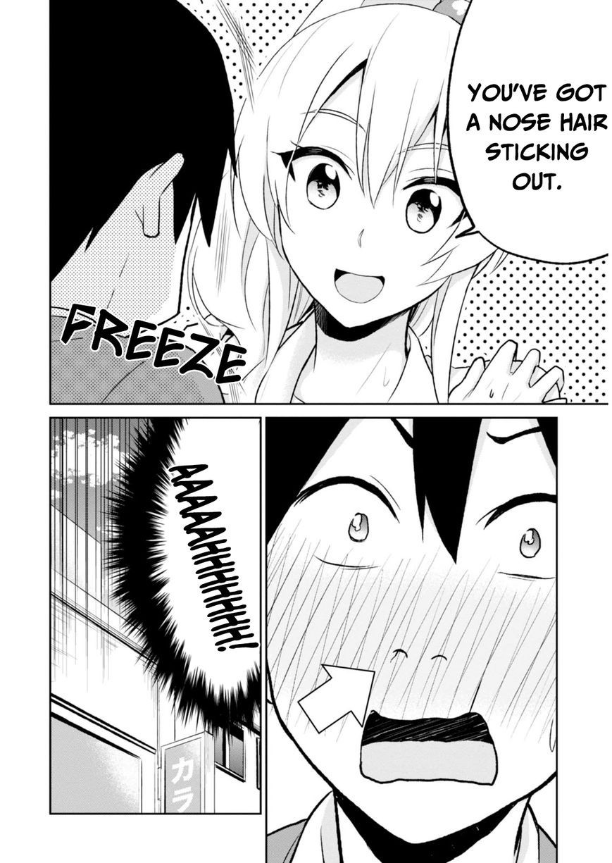 Hajimete no Gal chapter 6 page 22