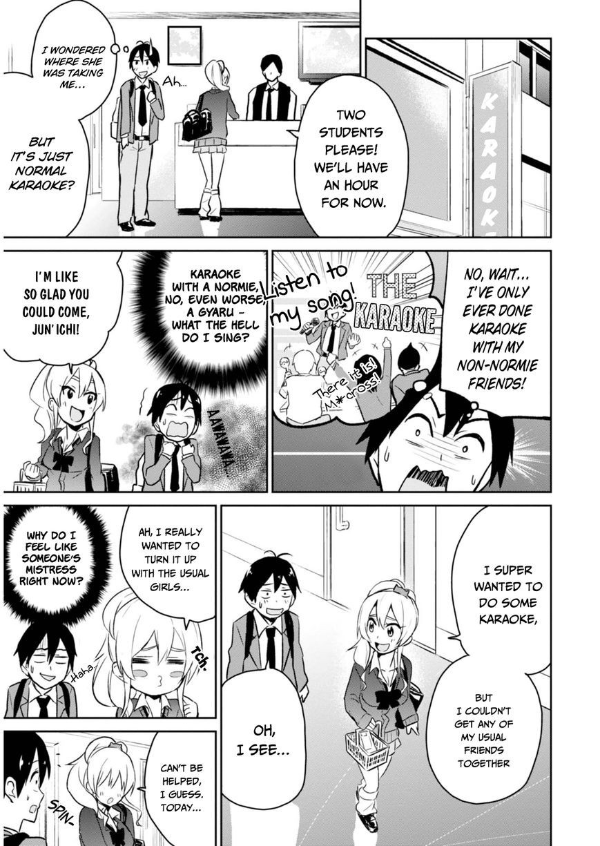 Hajimete no Gal chapter 6 page 3