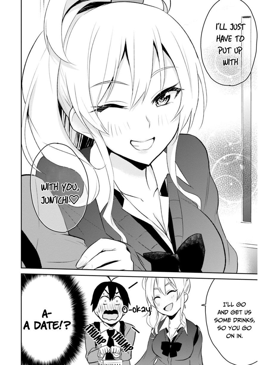 Hajimete no Gal chapter 6 page 4