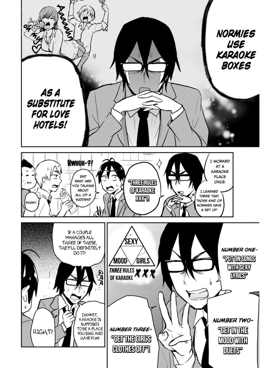 Hajimete no Gal chapter 6 page 6