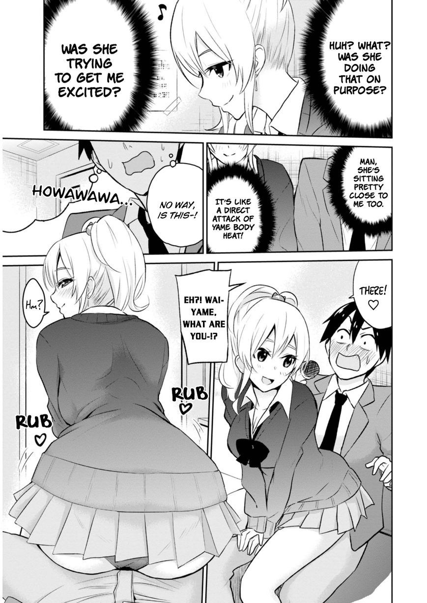 Hajimete no Gal chapter 6 page 9