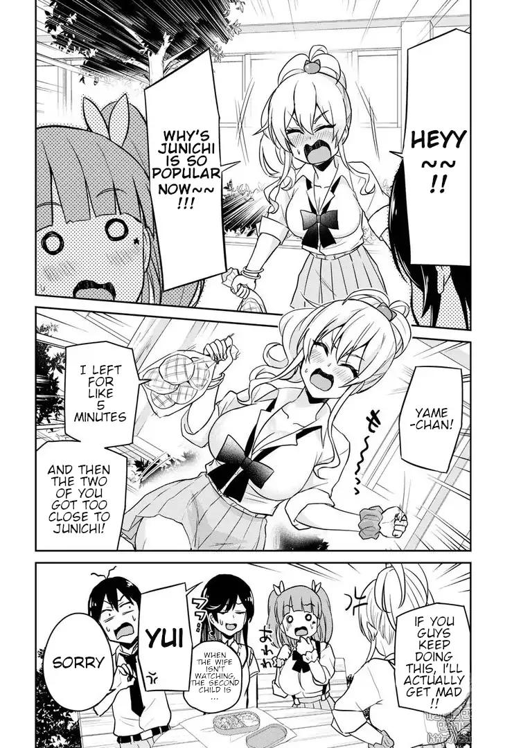 Hajimete no Gal chapter 62 page 4
