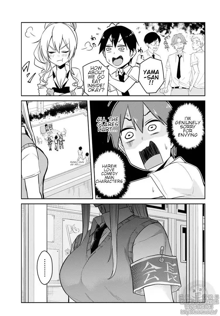 Hajimete no Gal chapter 62 page 5
