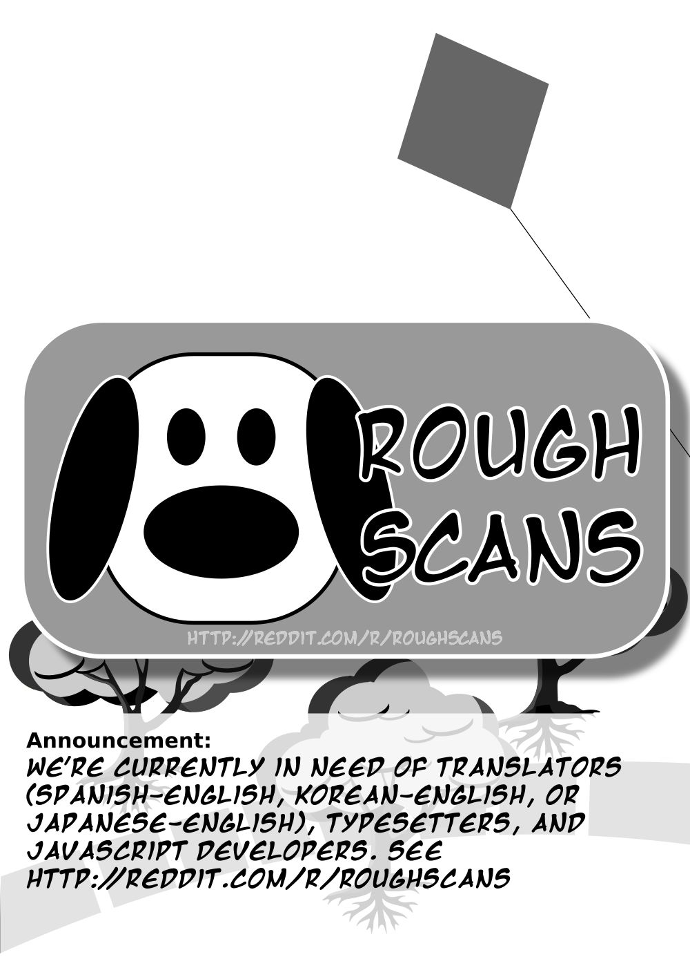 Hajimete no Gal chapter 81 page 1